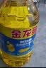 金龙鱼 食用油 葵花籽清香型调和油5L （新老包装随机发货） 实拍图