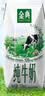 伊利【新鲜日期】金典纯牛奶 200ml*12 3.6g乳蛋白礼盒装 实拍图