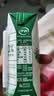 伊利金典纯牛奶 250ml*12盒 3.6g乳蛋白原生高钙中秋礼品礼盒装 实拍图