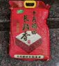 十月稻田 长粒香大米 20斤（东北大米 香米 10kg/公斤） 实拍图