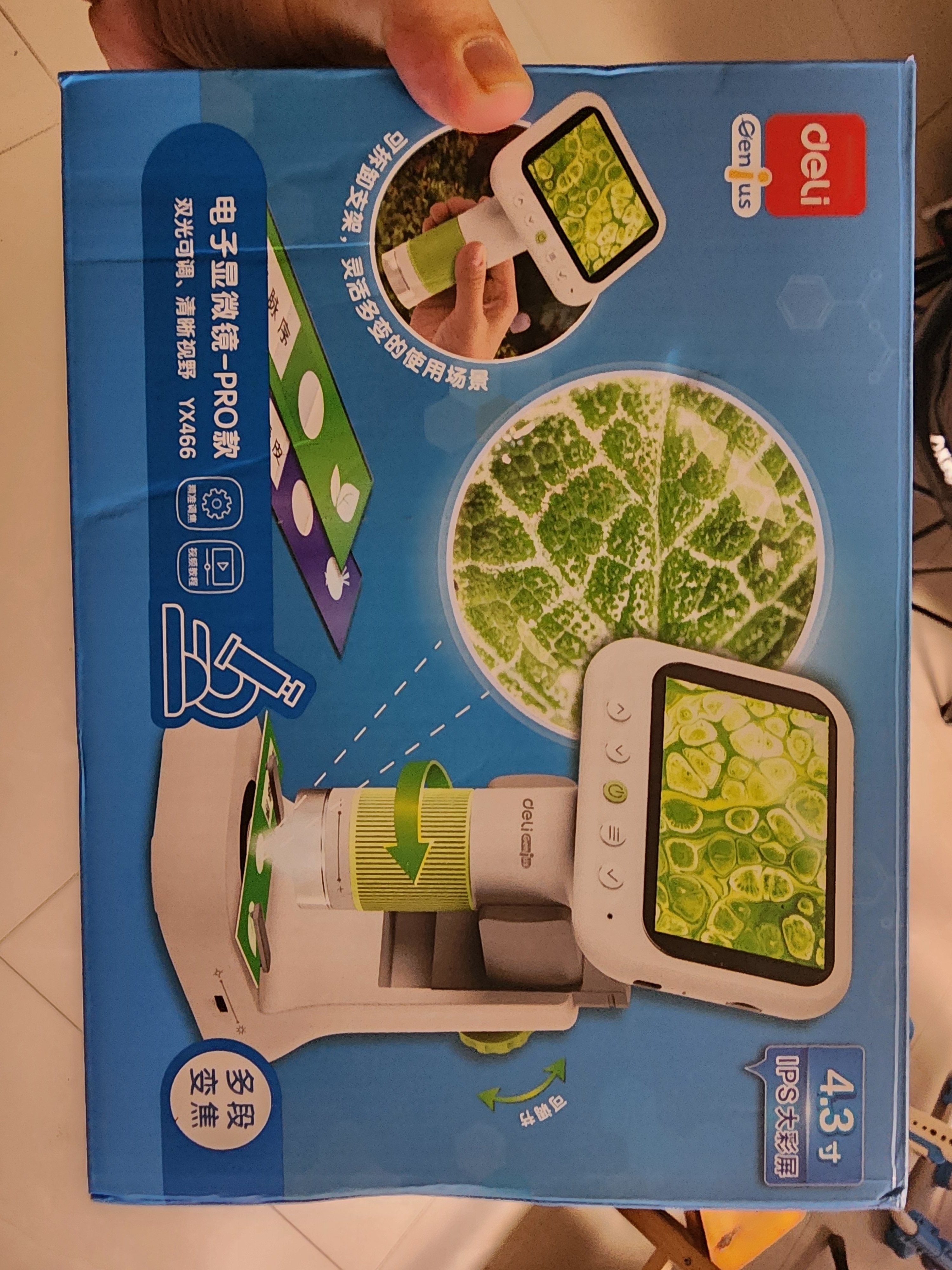 得力（deli）500X智能显微镜4.3英寸便携放大镜中小学生科学实验玩具可拍照录像看细胞微生物儿童开学生日礼物 实拍图