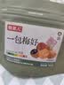 牧果人一包梅好混合梅子果干蜜饯网红果脯休闲零食 精品混搭组合100g 实拍图
