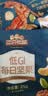 三只松鼠低GI每日纯坚果750g/30袋腰果开心果坚果礼盒礼包团购送礼 实拍图