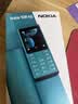 诺基亚（NOKIA）108 4G版移动联通电信广电全网通 2.4英寸双卡双待 直板按键学生老人老年人功能机备用手机粉色 实拍图