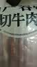恒都 【国产谷饲300天】 原切牛肉卷 400g*3 不注水不滚揉 涮煮食材 实拍图