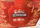 三只松鼠坚果零食礼盒1611g/10件 零食礼包炒货夏威夷果出游团购送长辈 实拍图