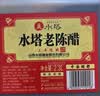 水塔老陈醋6度2.3L红盖【三年陈 山西醋】家用食醋凉拌调味饺子蘸料 实拍图