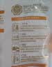 中盐 天山湖盐300g*8【未加碘 无抗结剂】天然湖盐食用盐 中盐出品 实拍图