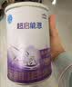 雀巢（Nestle）超启能恩1段 婴儿乳蛋白部分水解配方食品0-12个月适用800g*6罐 实拍图
