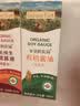 爷爷的农场有机特级酱油152ml 儿童调味减盐62%赠婴儿宝宝辅食谱 实拍图