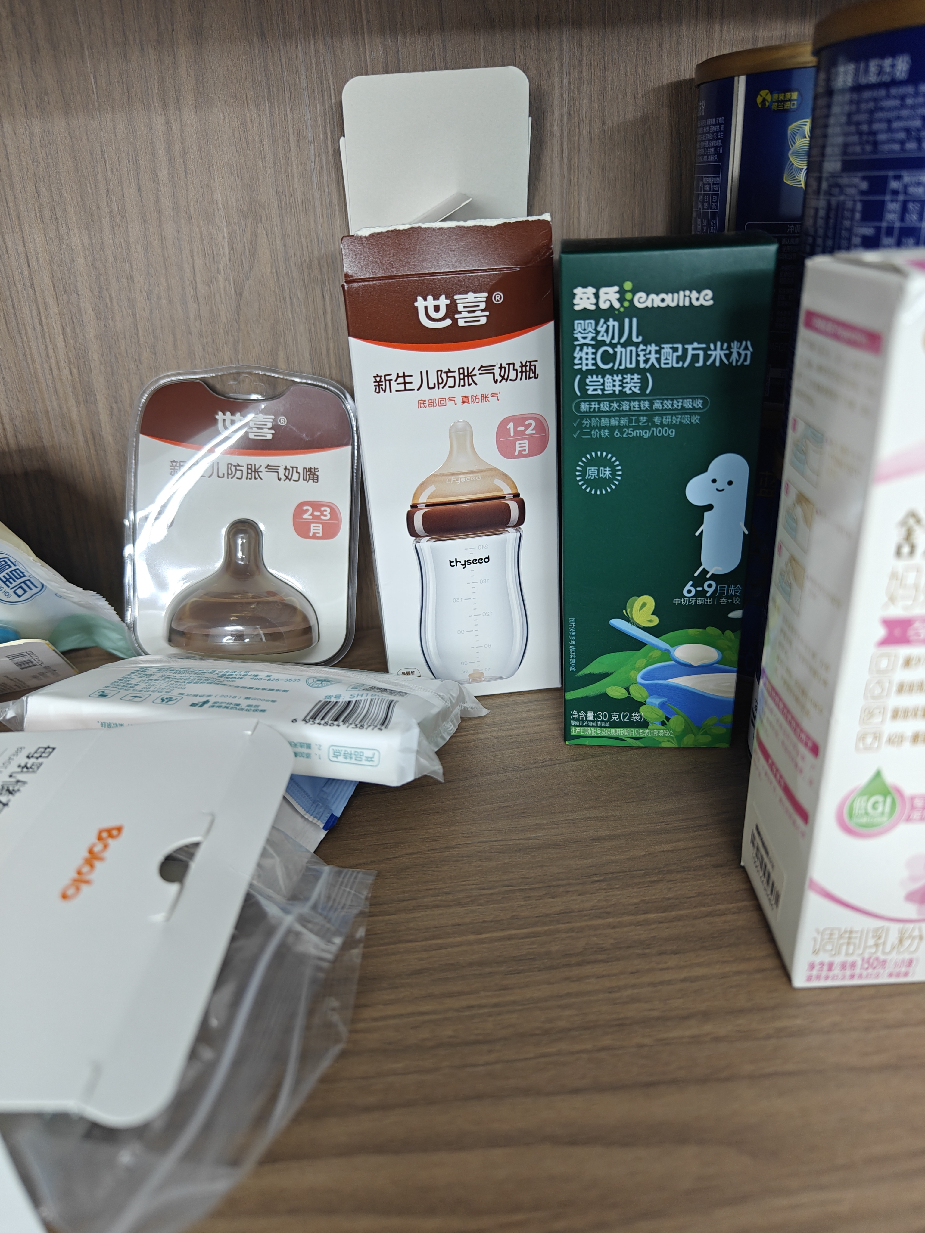 英氏婴幼儿米粉维C加铁米粉尝鲜装30g 多乐能宝宝辅食高铁米糊6月龄+ 实拍图
