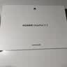 HUAWEIMatePad 11.5 鸿蒙焕新版 华为平板电脑 护眼屏 鸿蒙AI 大电池学生平板儿童学习机 8G+128G 海岛蓝 实拍图
