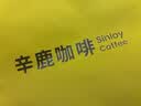 sinloy新鲜烘焙 SINLOY蓝山风味咖啡豆 可现磨纯黑咖啡454g/908g 蓝山风味(深度烘焙) 咖啡豆（不磨粉） 454g [454g*1]【常规包装】 实拍图