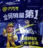 米乐奇汽车碳纤维天窗胶带车顶全景玻璃窗防晒防漏水密封贴 【黑色】5cm宽*9m长+4片圆弧贴 实拍图