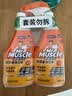 威猛先生（Mr Muscle） 油污清洁剂 455g+455g替换装 柑橘香 厨房重油污净 实拍图