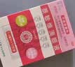 【红润洁】[博士伦] 萘敏维滴眼液 15ml/盒 含维B12玻璃酸钠 结膜充血眼痒疲劳眼干眼眼药水 实拍图