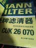 曼牌滤清器（MANNFILTER）空调滤芯滤清CUK26009/CUK26070宝来高尔夫8迈腾途观L朗逸帕萨特 实拍图