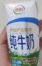 伊利纯牛奶200ml*12盒 利乐钻包 3.2g优质乳蛋白 礼盒装 实拍图