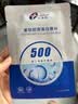 创福康重组胶原蛋白敷贴单片体验装重组胶原激光光子果酸换肤 实拍图