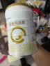 合生元（BIOSTIME）派星 幼儿配方奶粉3段新版(12-36个月)800g1罐 6重HMO+DHA 实拍图