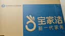 宝家洁胶棉拖把32cm配1欧科棉拖头XJ01-1家用一拖净吸水海绵免手洗 实拍图