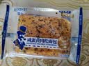 豪士面包咸蛋黄肉松三明治408g早餐吐司休闲零食下午茶【檀健次推荐】 实拍图