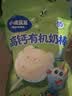 小鹿蓝蓝有机高钙奶棒牛奶棒棒糖 宝宝儿童零食无添加无糖棒棒糖 45g 实拍图