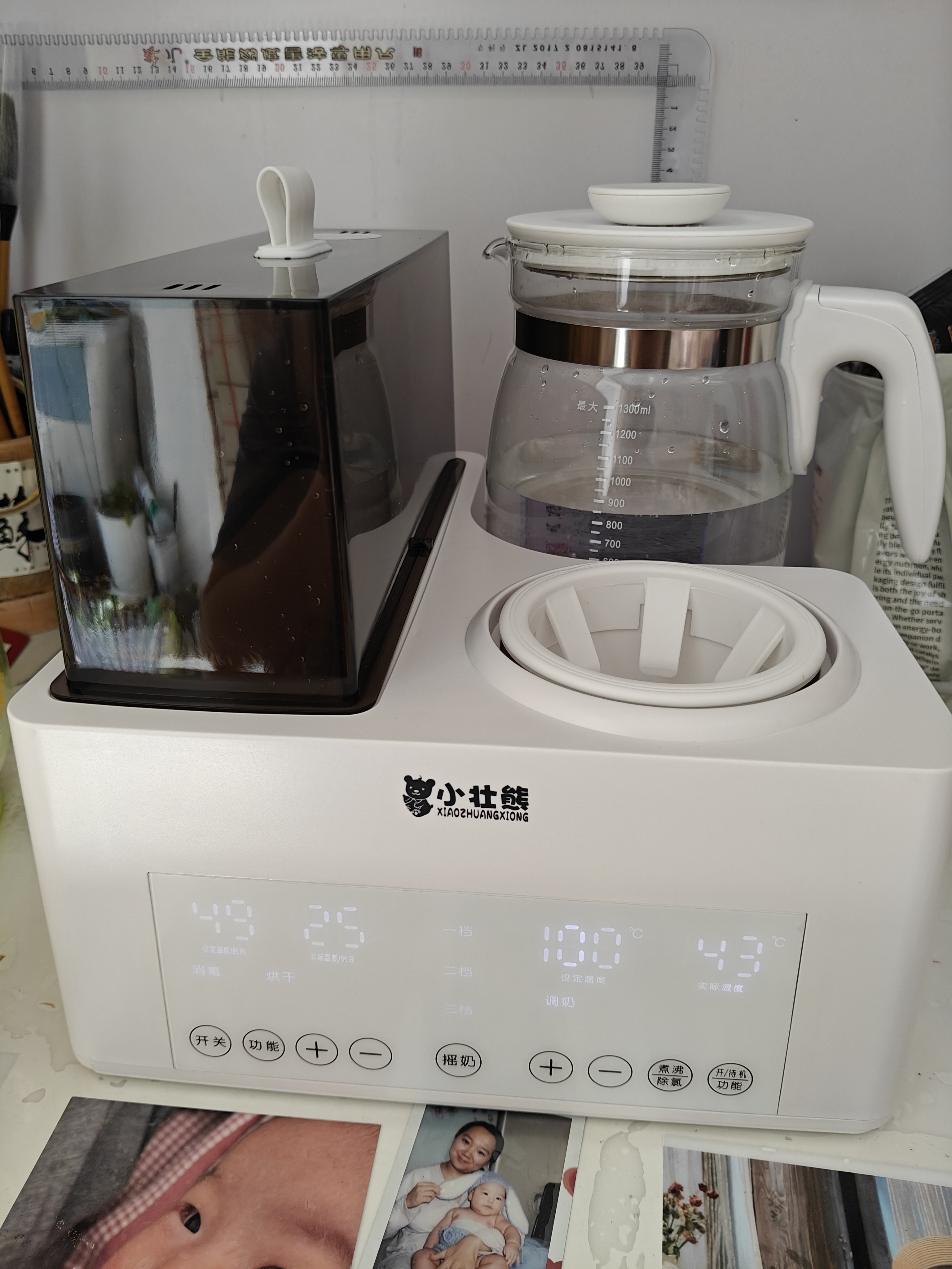 小壮熊恒温水壶紫外线奶瓶消毒柜温奶暖奶器三合一自动摇奶加热奶器婴儿 实拍图