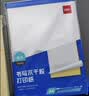 得力A4/80张不干胶标贴打印纸 带背胶亚面铜版标签纸 整张无分割 喷墨激光打印机均适用 21901 实拍图