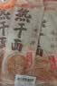 蔡林记 中华老字号 地道武汉风味热干面5包热干面+酸豆角750g 非遗传承 实拍图