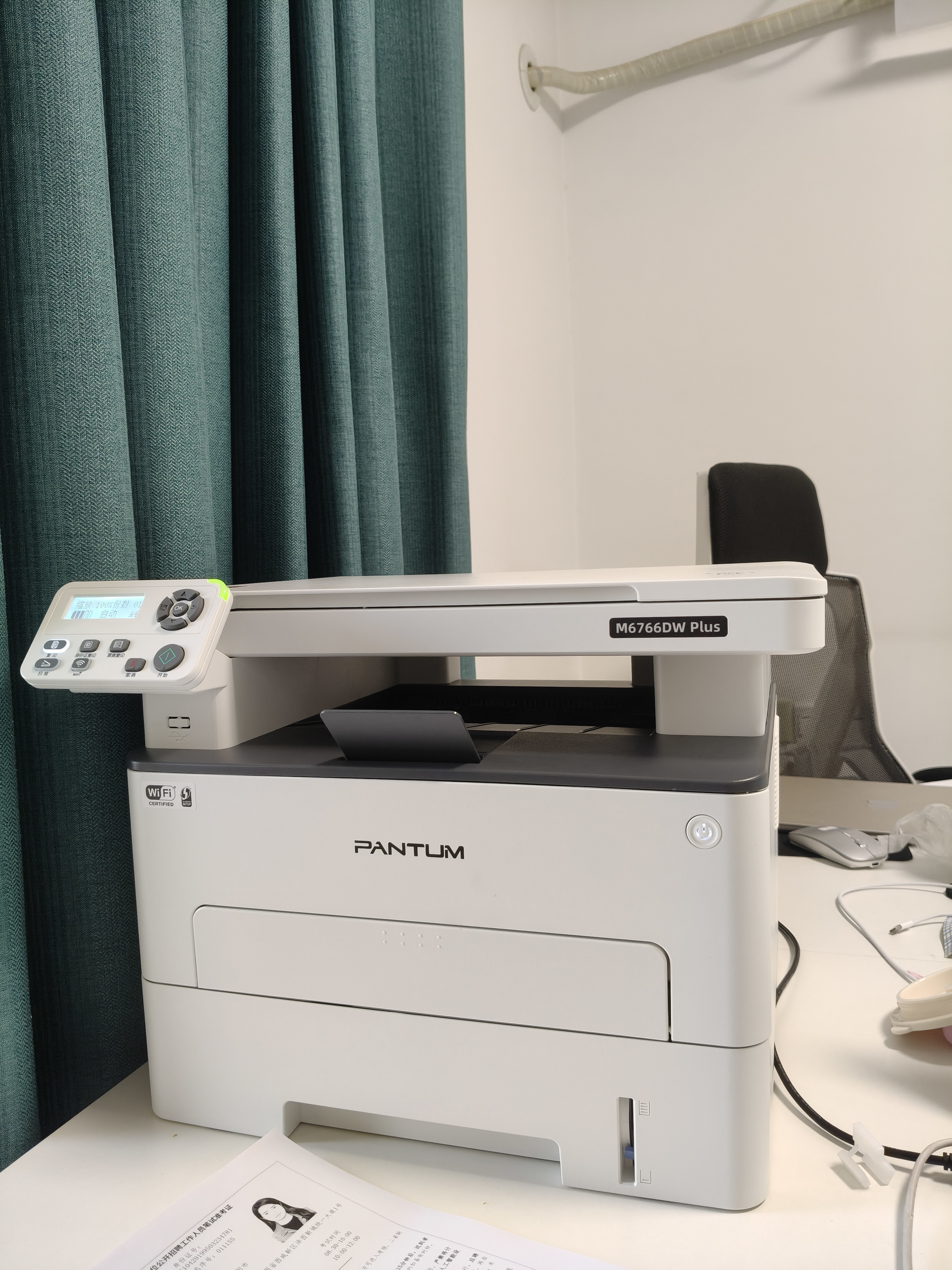 奔图（PANTUM）M6766DW Plus黑白激光打印机家用办公专用 自动双面打印机家庭用复印扫描一体机 大印量3000页畅打 实拍图