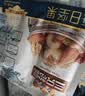 三只松鼠每日坚果750g30袋独立包装腰果开心果干坚果礼盒礼包团购送礼出游 实拍图