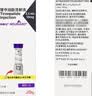 【原研进口】礼来 穆峰达 替尔泊肽注射液  2.4ml:10mg*1支  实拍图