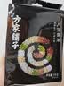 方家铺子中华老字号 八宝粥米2斤 腊八粥大米红豆黑米糯米绿豆 五谷杂粮米 实拍图