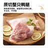 小熊驾到 新奥尔良腌料蜜汁味140g儿童烤肉炸鸡烤鸡翅烧烤料腌料粉调味料 实拍图