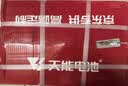 天能电动车电池60V20Ah铅酸电池电驴电池非锂电池电摩 实拍图