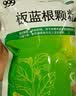 999 三九板蓝根颗粒10g*20袋 清热解毒 凉血利咽 咽喉肿痛 急性扁桃体炎,口咽干燥 实拍图