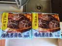 广州酒家鸡肉蘑菇包337.5g*2袋 18个 儿童生鲜食品早餐半成品包子速冻生鲜 实拍图