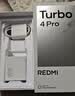 小米（MI）REDMI Turbo 4 Pro 第四代骁龙8s 7550mAh长续航 16GB+1TB 白色 小米红米5G手机 实拍图