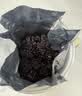 南同四海南京同仁堂黑枣500g正宗新疆特级紫晶黑乌枣免洗即食补气血非无核 实拍图