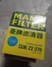曼牌滤清器（MANNFILTER）空调滤芯CUK22076/CUK22032M凯美瑞C-HR卡罗拉雷凌RAV4荣放皇冠 实拍图