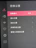 Vidda海信电视40英寸 R40 40英寸全高清莱茵护眼智能电视 以旧换新国家补贴 40英寸 实拍图
