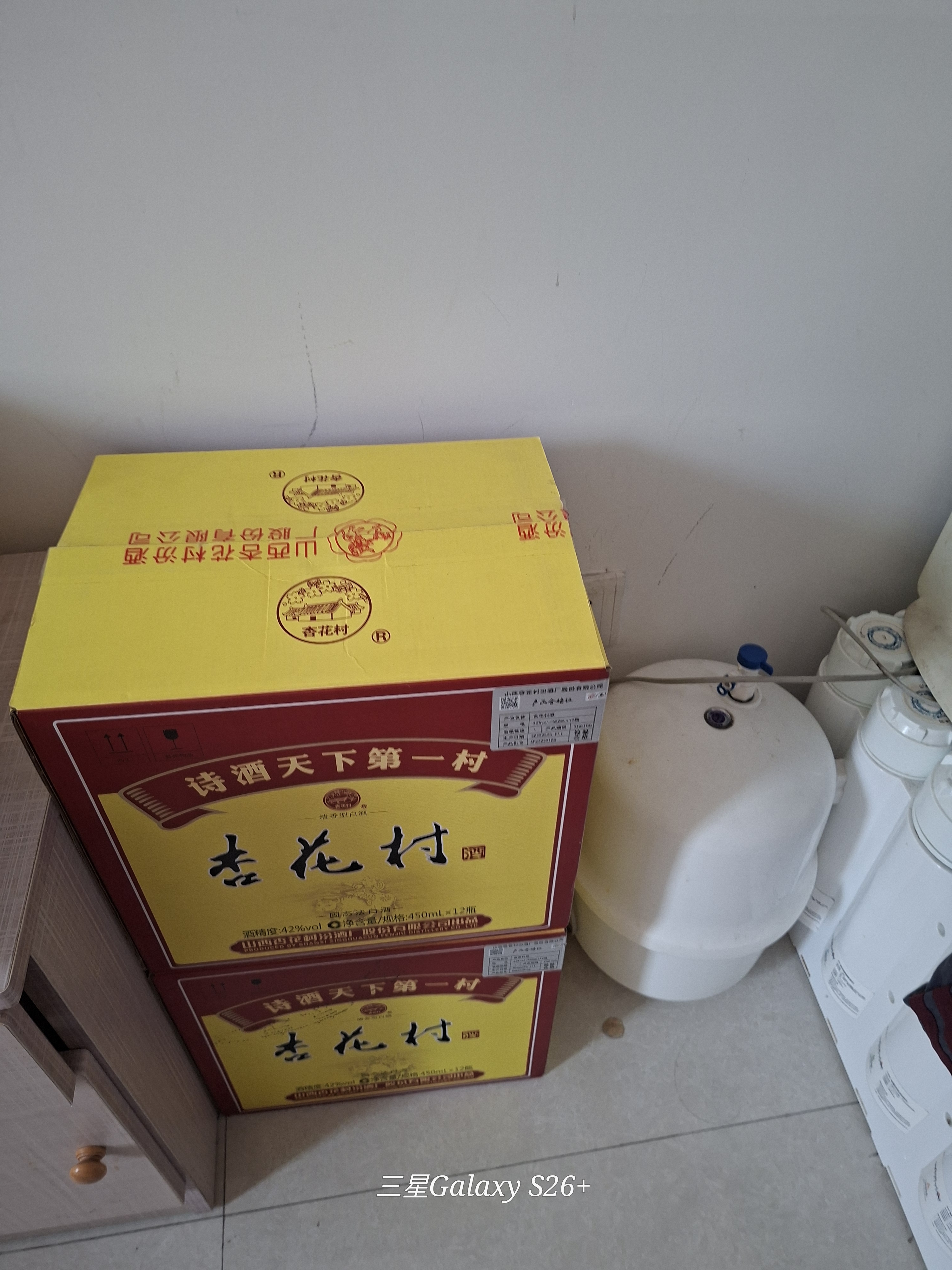 杏花村汾酒 黄盖金标玻瓶 清香型白酒 42度 450mL*12瓶 整箱装 实拍图