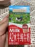 爷爷的农场A2β-酪蛋白水牛纯牛奶125ml*9盒 高钙优质蛋白儿童早餐宝宝辅食 实拍图