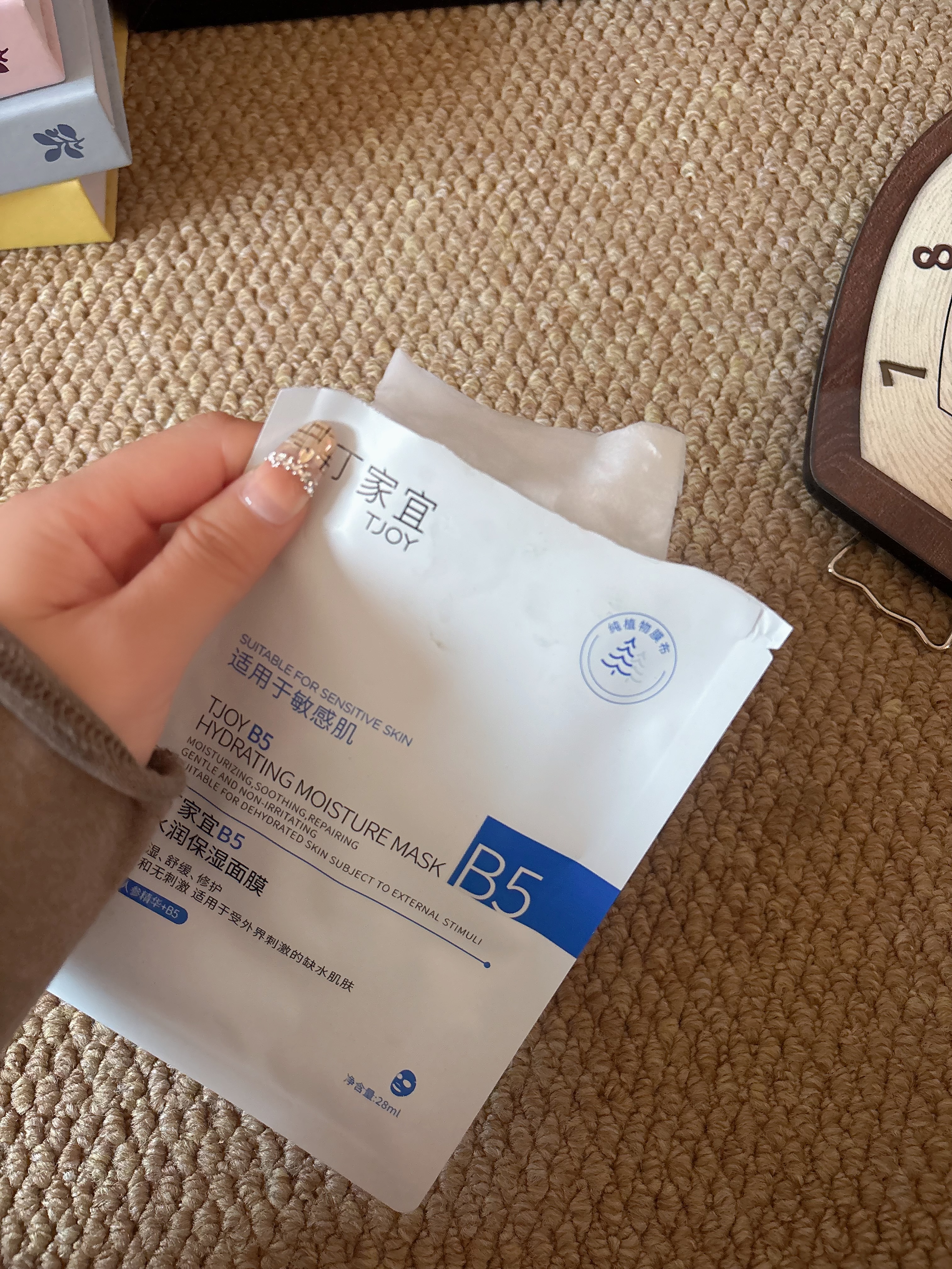 丁家宜（TJOY）B5水润保湿面膜28ml补水舒缓泛红晒后修护敏感肌送女友礼物 实拍图