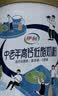 伊利中老年高钙低脂奶粉 营养品送礼 中老年奶粉 富硒0蔗糖 700g 实拍图