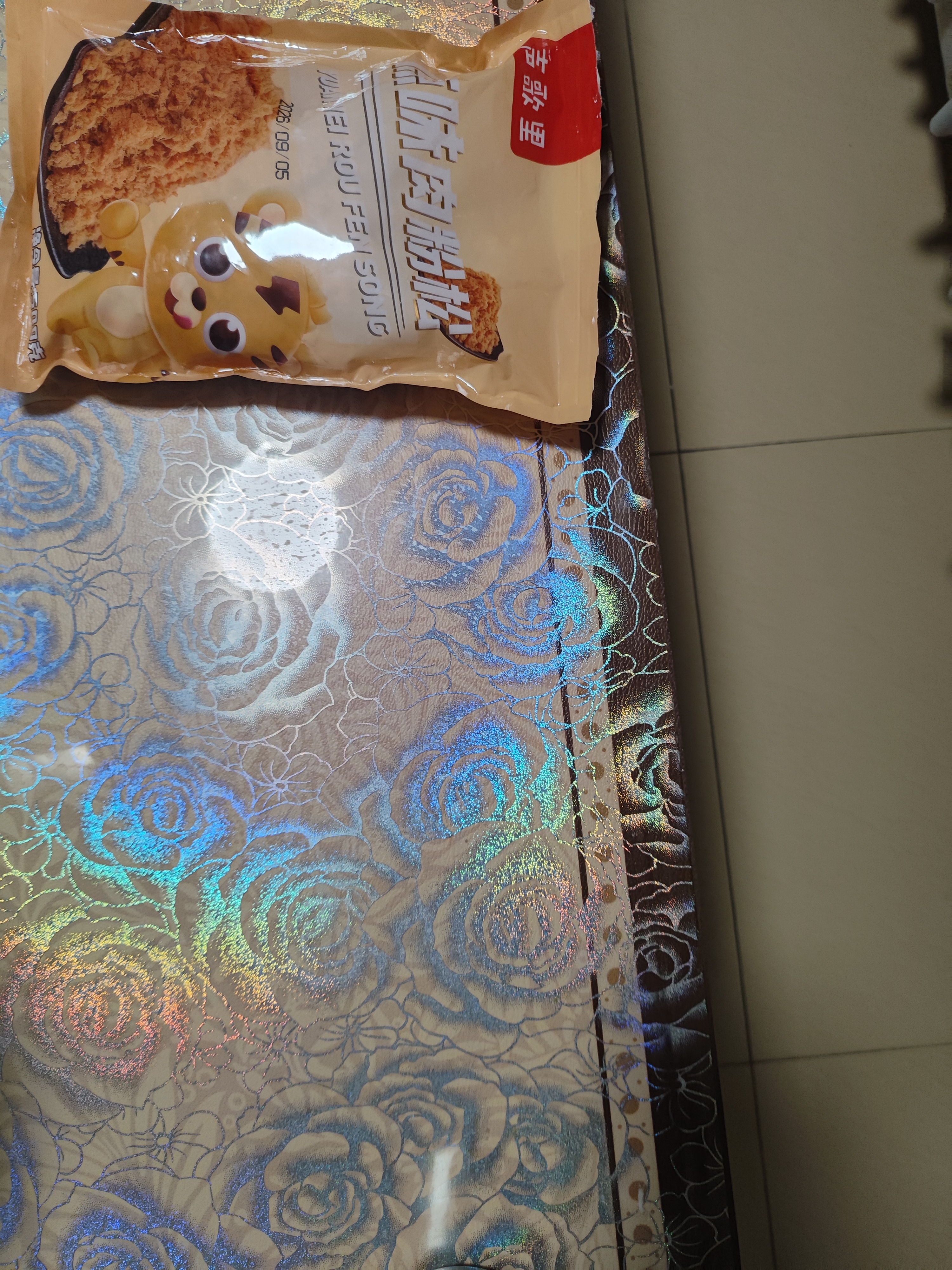 声歌里肉松 烘焙肉粉松 原料肉酥早餐寿司手抓饼食材肉粉松500g佐餐拌饭 实拍图