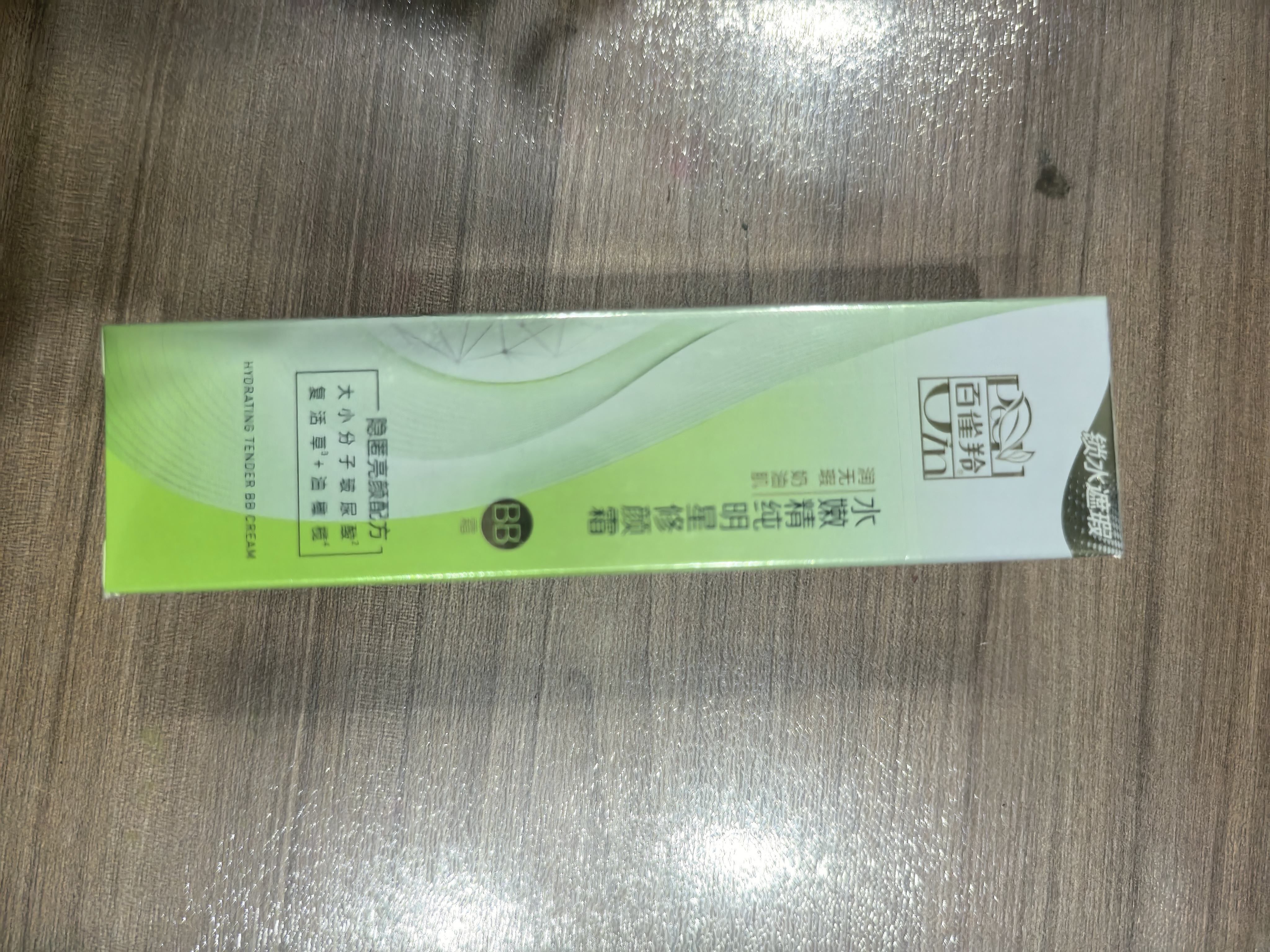 百雀羚（PECHOIN）BB霜 水嫩精纯明星修颜BB霜 隔离遮瑕提亮定妆保湿气垫素颜霜护肤 BB霜  40g 实拍图