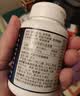 京东京造 褪黑素100片2mg 维生素B6退黑素改善睡眠失眠助眠安眠非gaba 实拍图