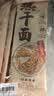 蔡林记 中华老字号 地道武汉风味热干面5包热干面+酸豆角750g 非遗传承 实拍图